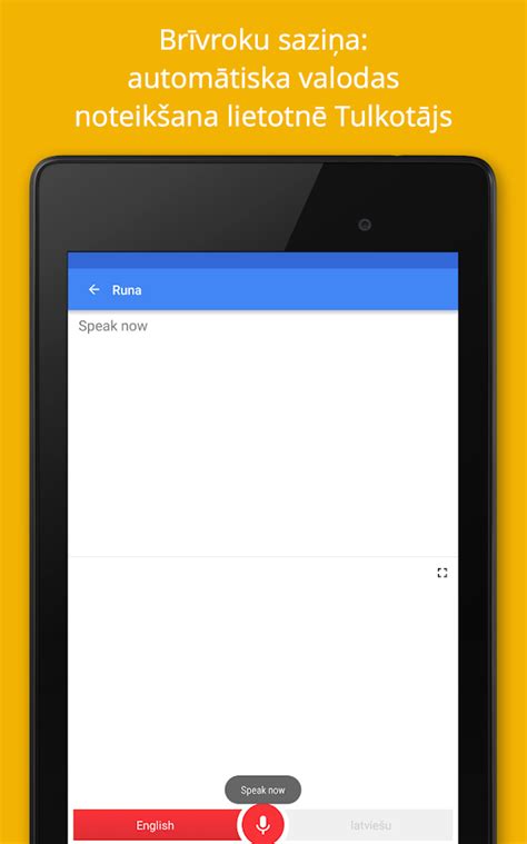 tulkotājs google translate